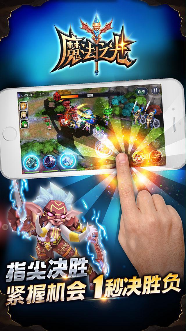 Dawn of Magic: Nirvana ゲームのスクリーンショット