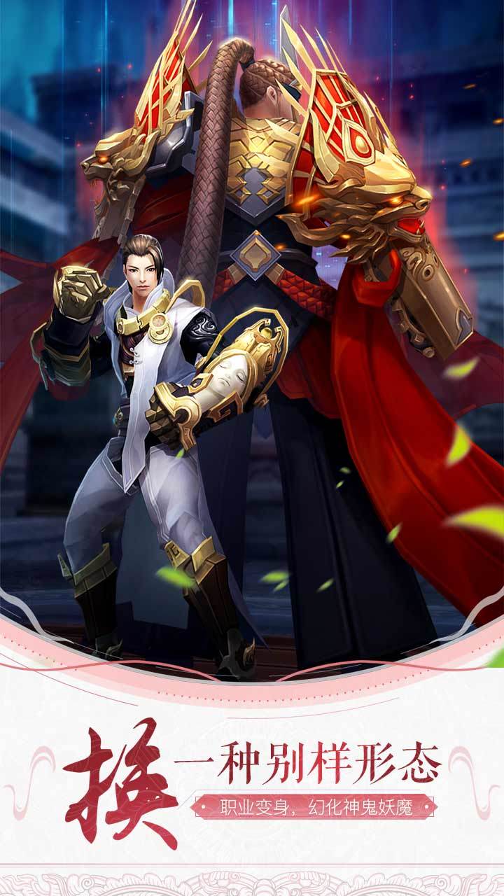 轩辕剑online Game Screenshot