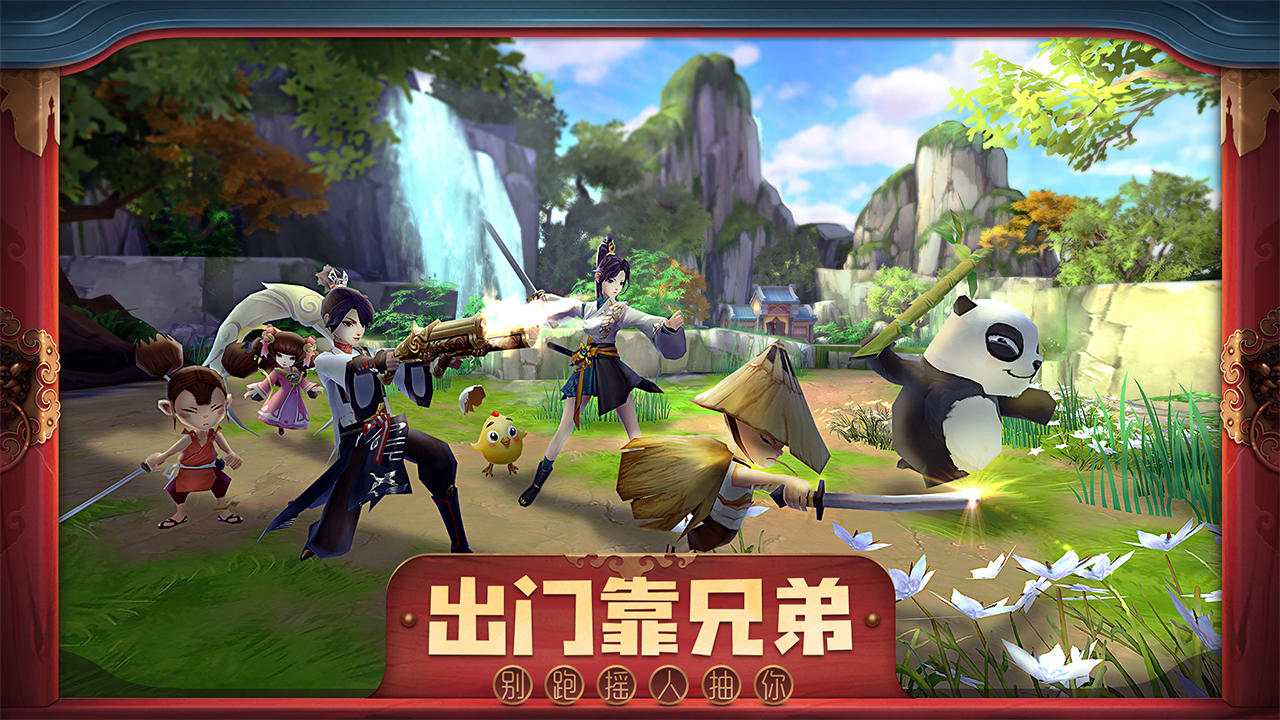 鹿鼎记 Game Screenshot