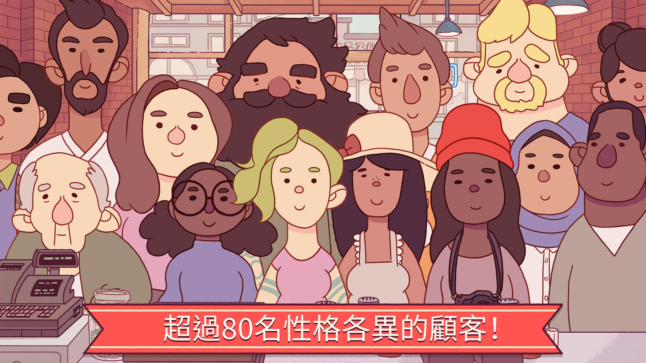 可口的披薩，美味的披薩 遊戲截圖