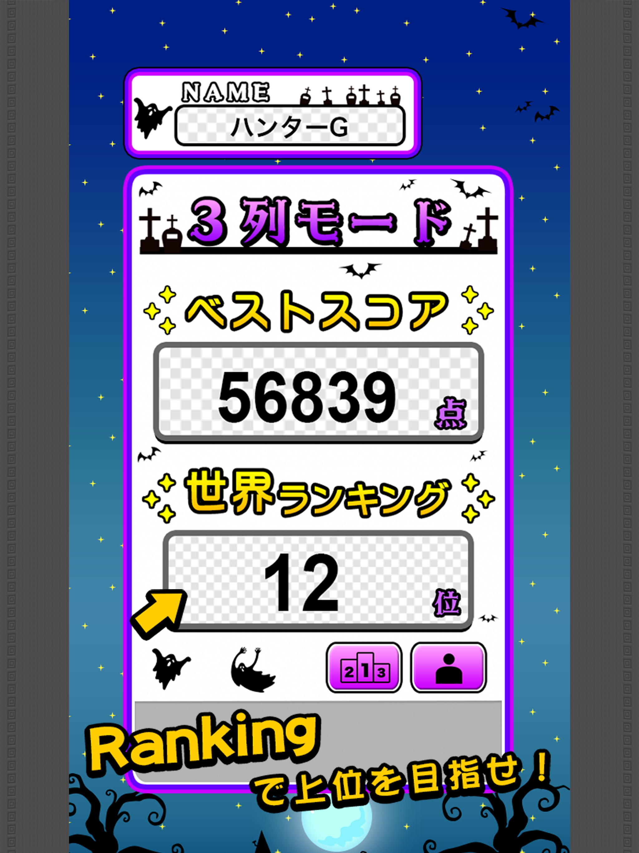 Скриншот игры ShotZombie