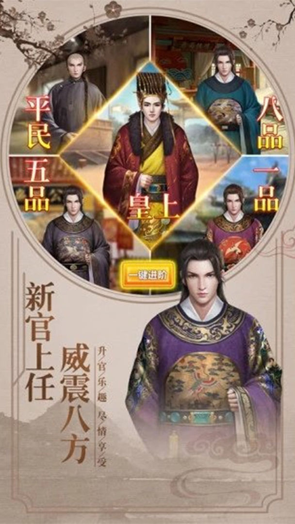 麻雀飞青天 screenshot game