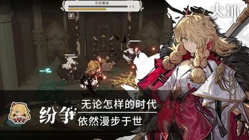 Prometheus Latest Version for Android/iOS - TapTap