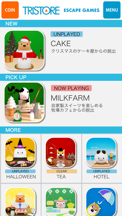 Screenshot 1 of 脱出ゲーム LIBRARY 
