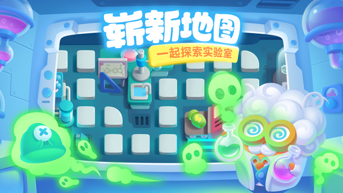 保卫萝卜3 Game Screenshot