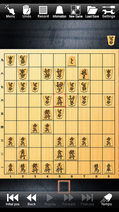 Screenshot 1 of Сёги Lv.100 (японские шахматы) 