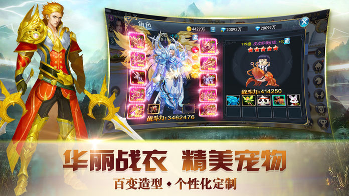 Screenshot of 印天记