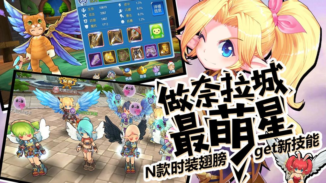 露娜物语 screenshot game