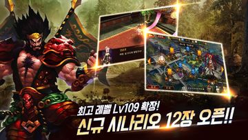 무신 ภาพหน้าจอเกม