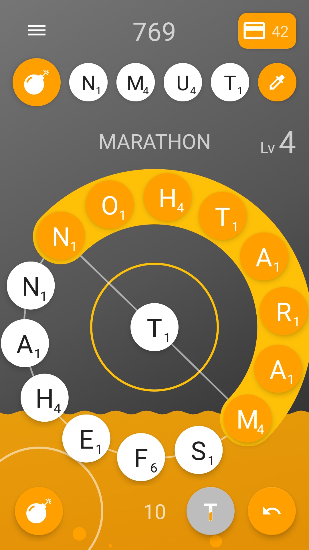 Typoglycerin Game Screenshot