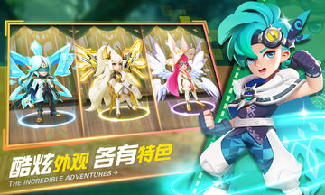 弹弹奇妙冒险 Game Screenshot