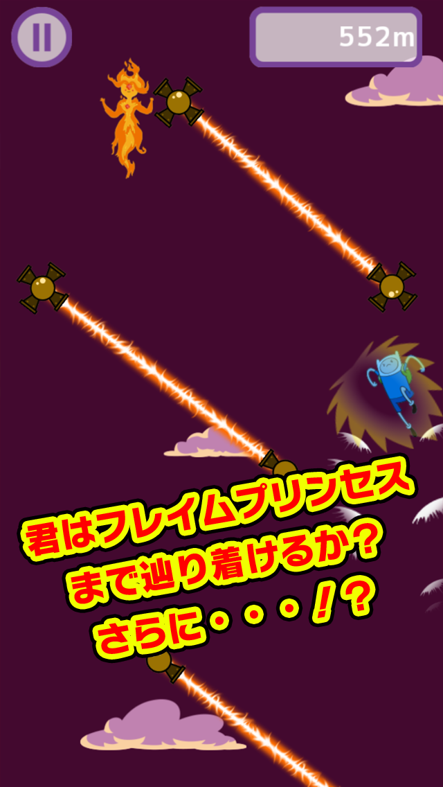 Captura de Tela do Jogo アドベンチャー・タイム どこまでもジャンプ！２