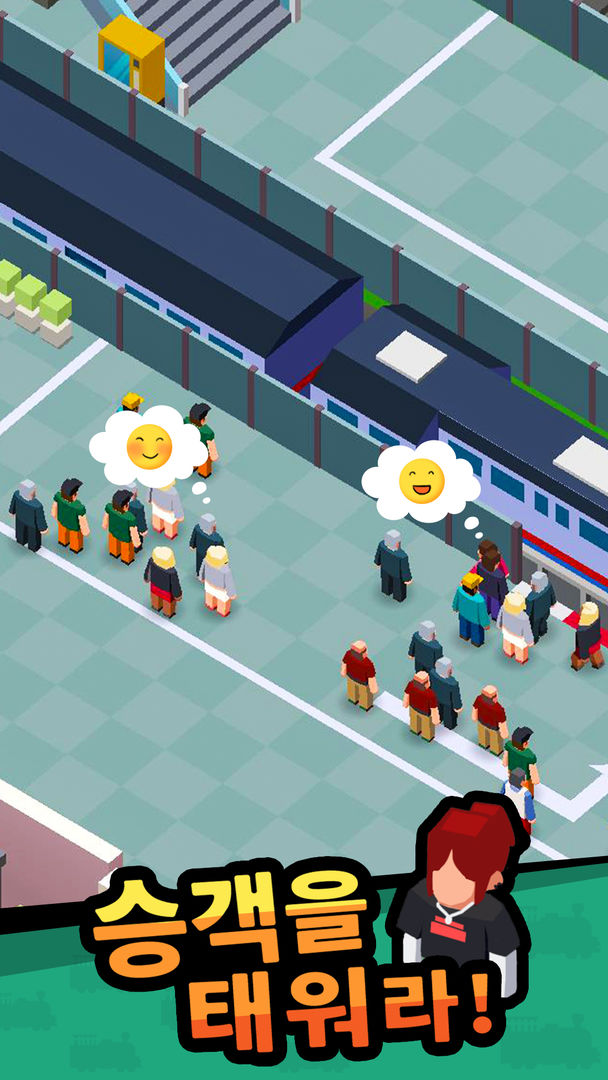 Idle Train Empire - 타이쿤 게임 게임 스크린 샷