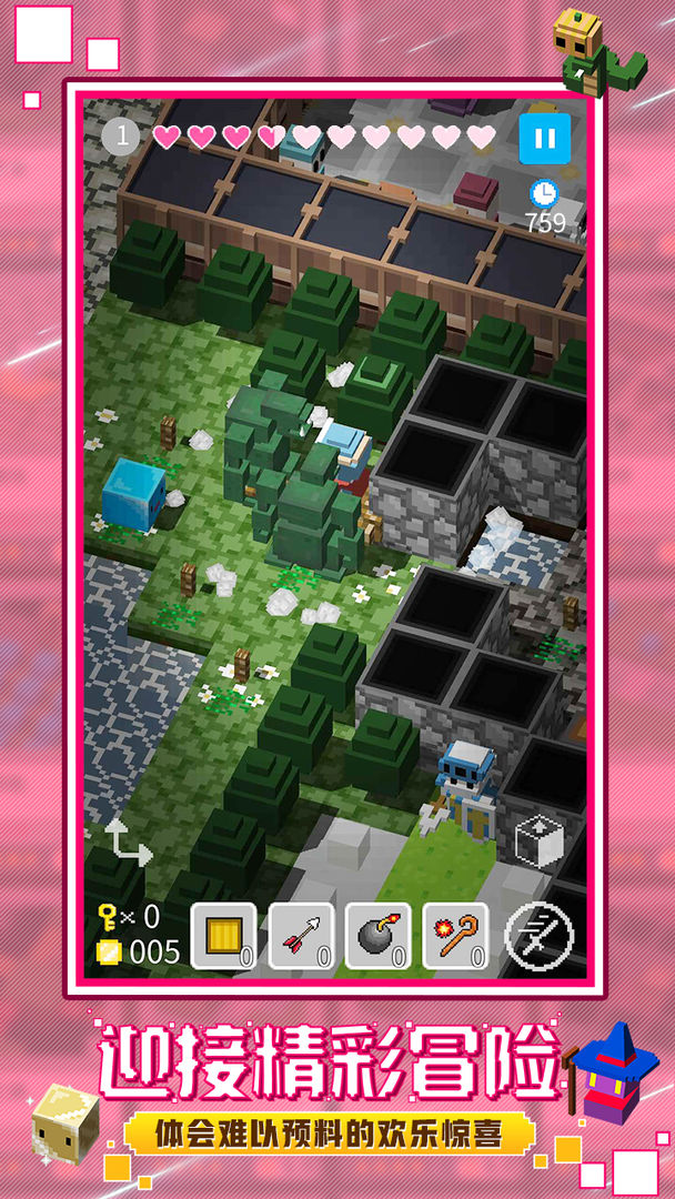 砖块迷宫建造者 screenshot game