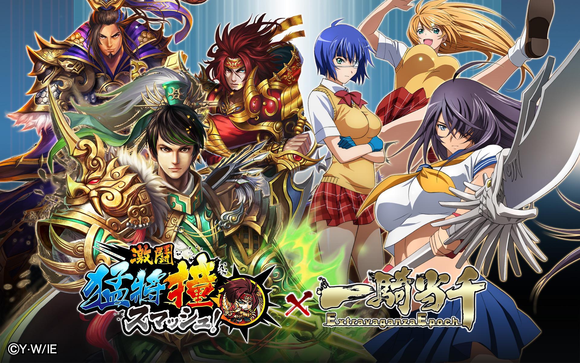 激鬪‧猛將撞 ゲームのスクリーンショット