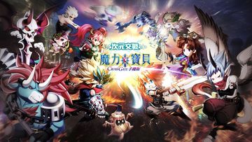 Captura de Tela do Jogo 魔力寶貝-次元交戰