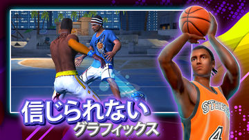 Basketball Stars: マルチプレイヤー ゲームのスクリーンショット