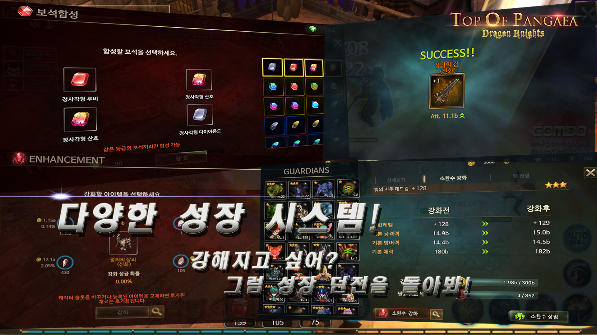 Screenshot of TOP OF PANGAEA