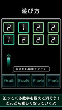 BrainShot - Lv99 Game Screenshot