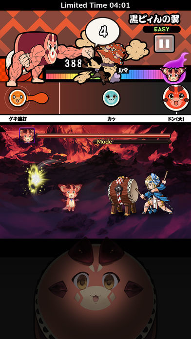 オイラ screenshot game