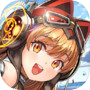 兵器少女 出擊！