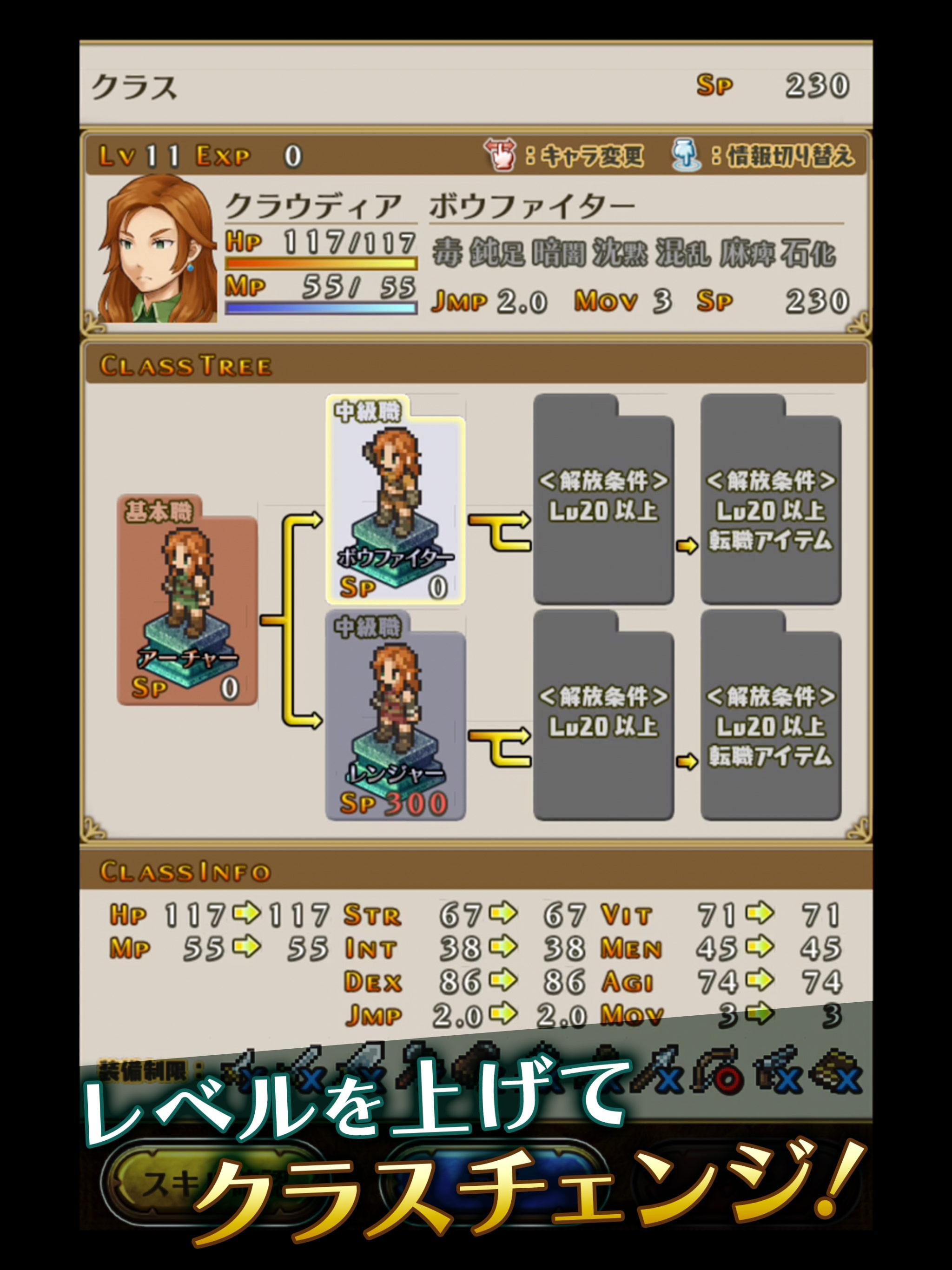 マーセナリーズサーガ１ Game Screenshot