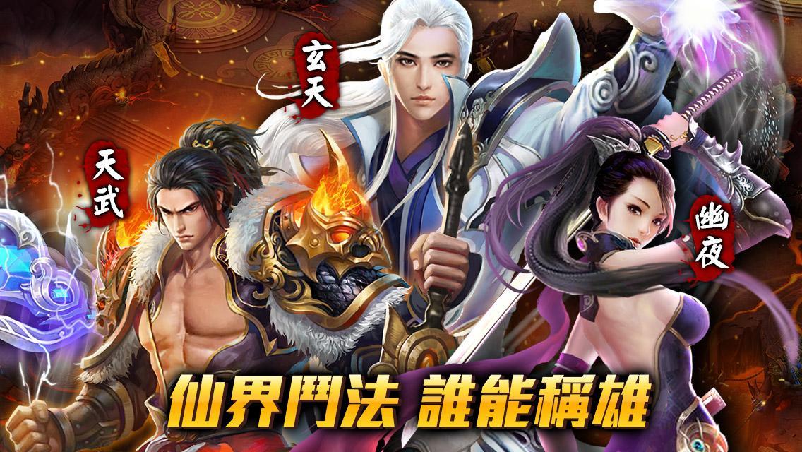 戰殺曉：叫賣哥好玩掛保證 Game Screenshot