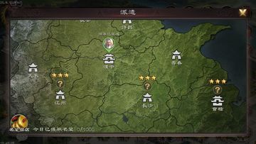 蒼天訣 Game Screenshot