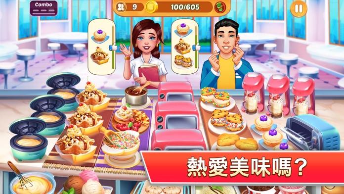 Screenshot 1 of 瘋狂廚房：一个餐廳遊戲与瘋狂大廚，煮飯遊戲 对于好玩 