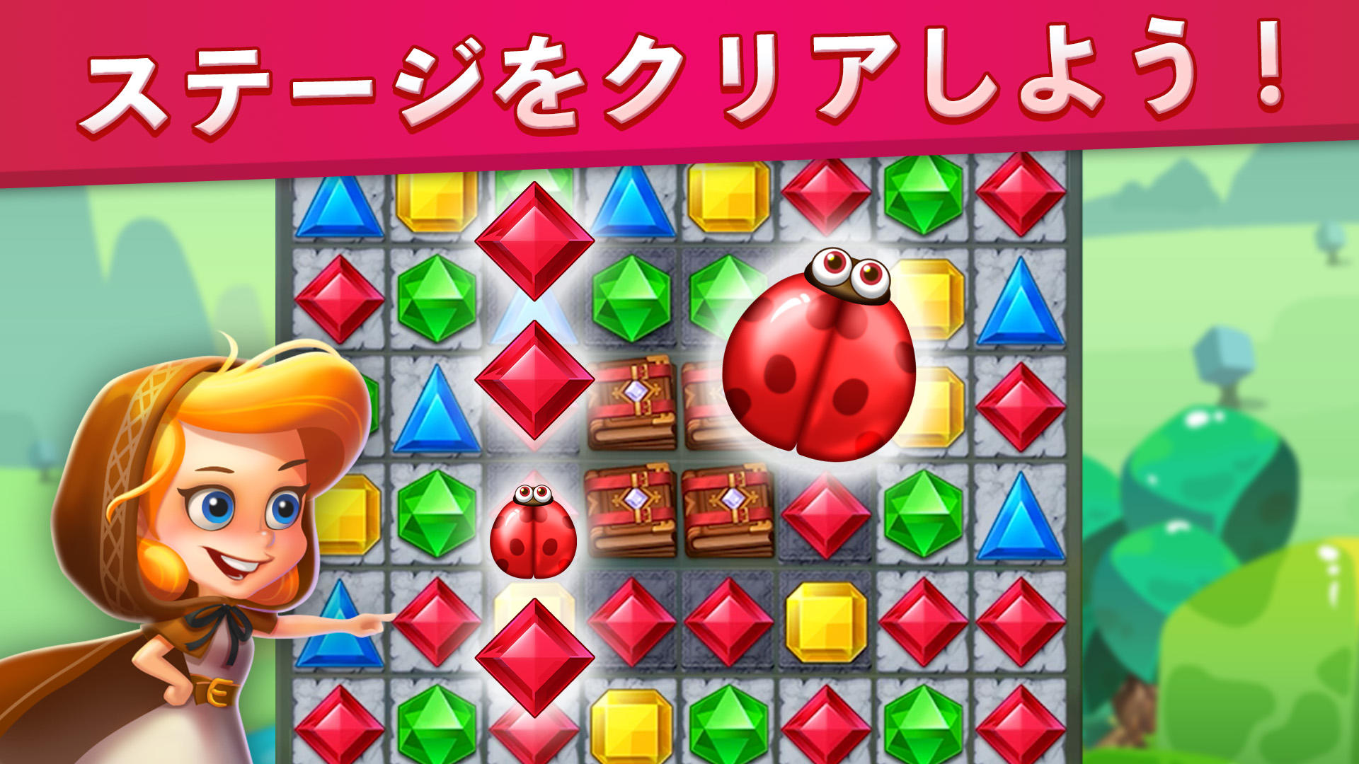 Jewel Match King ゲームのスクリーンショット