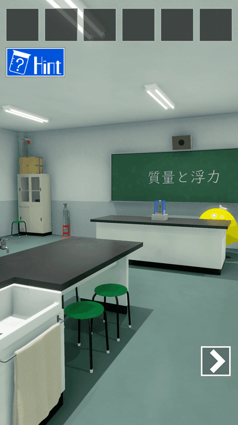 ねずみラボからの脱出 Game Screenshot