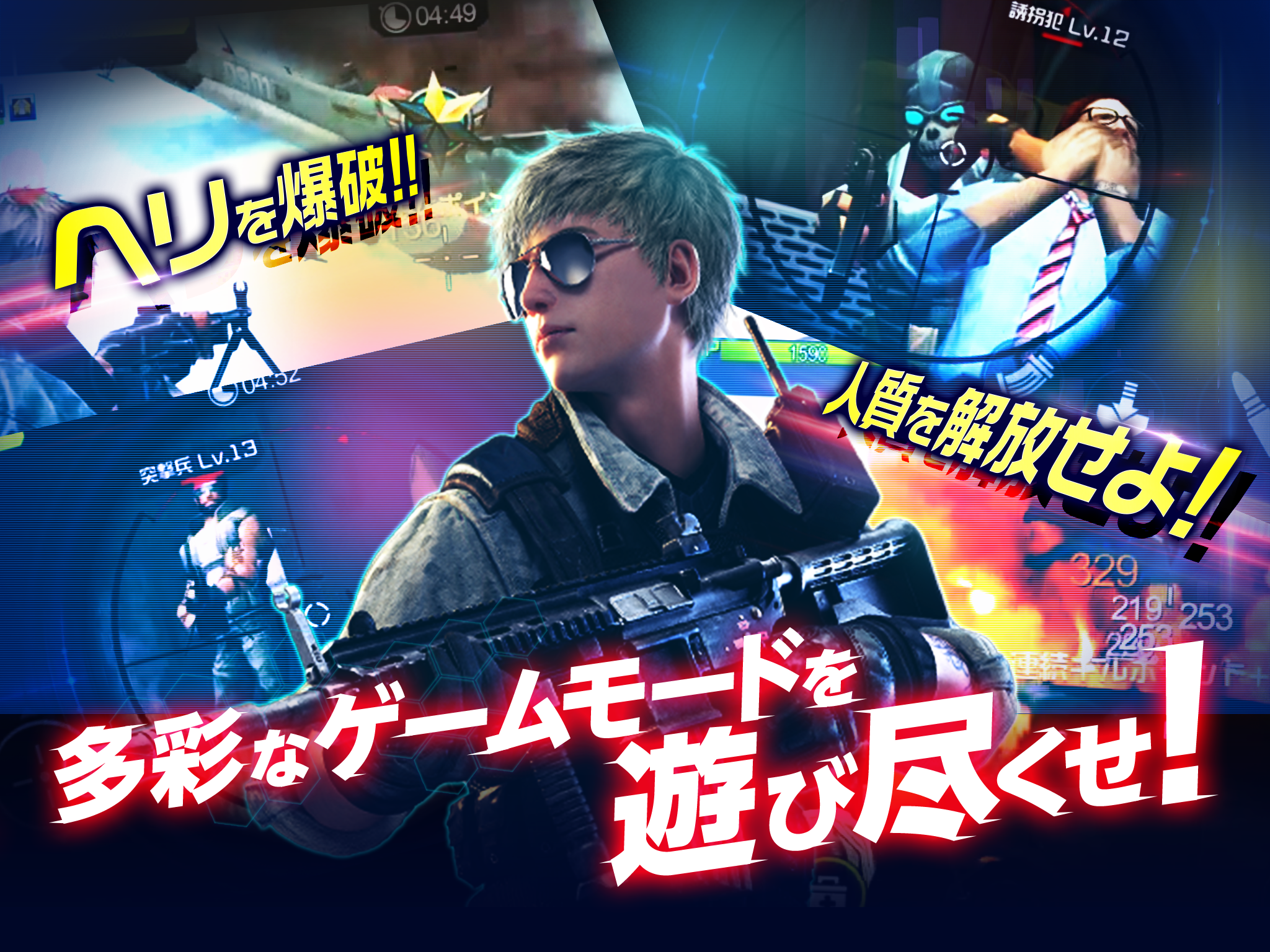 ハイドアンドファイア - 対ゾンビ、マルチプレイ、対戦でガンシューティング！FPS、TPSゲーム ภาพหน้าจอเกม