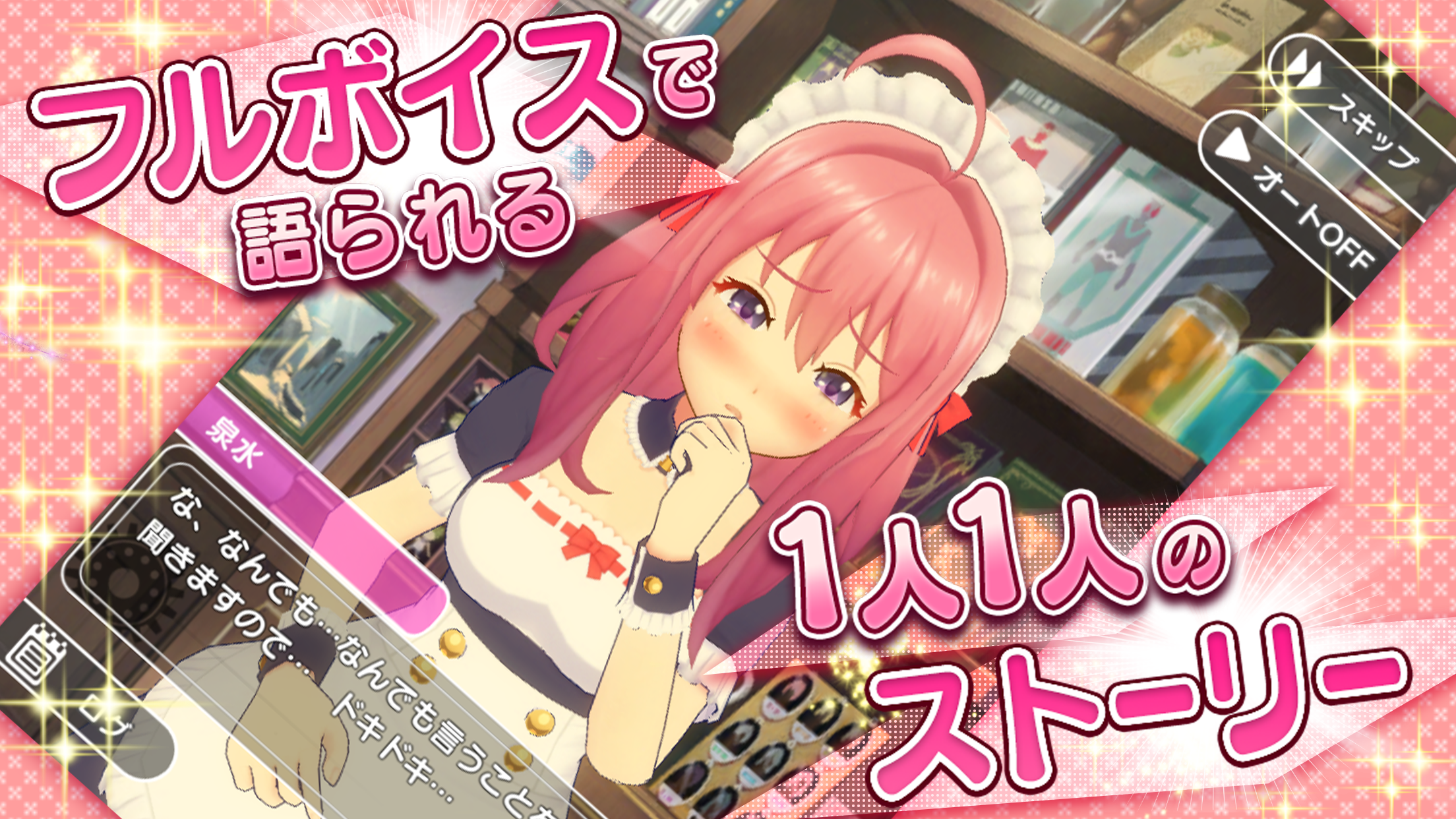 Pastel Memories Game Screenshot