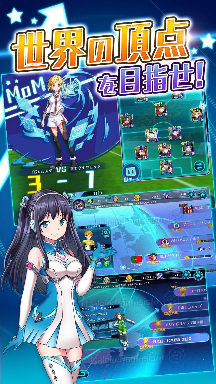 Скриншот игры 卡尔乔幻想