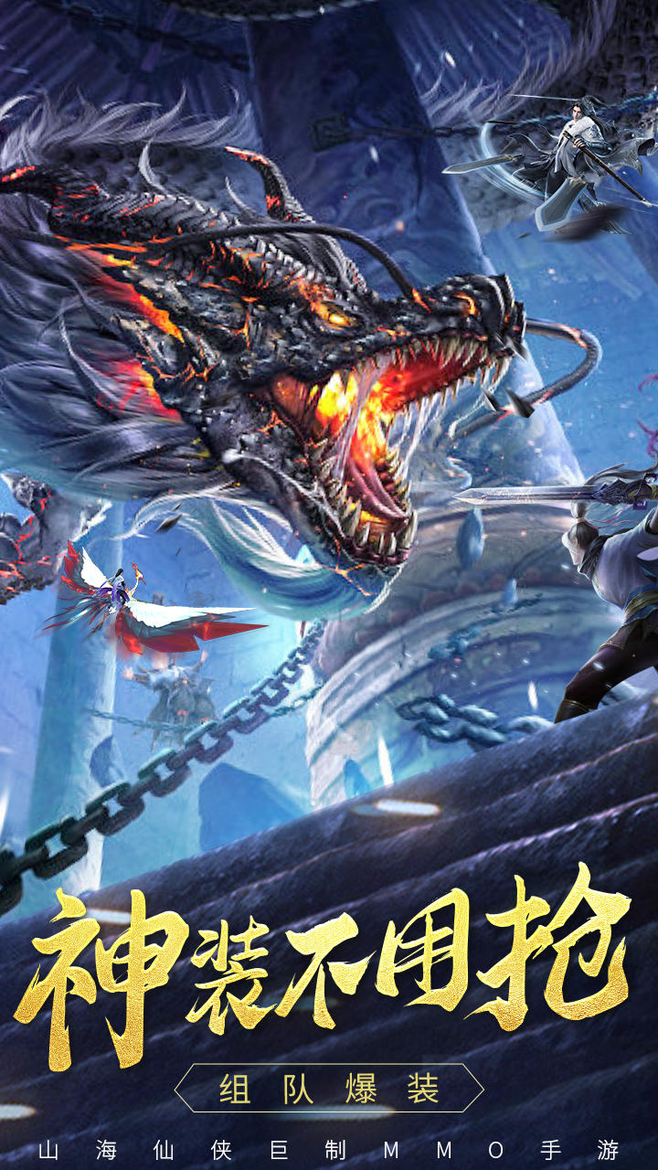 剑踪情缘 Game Screenshot