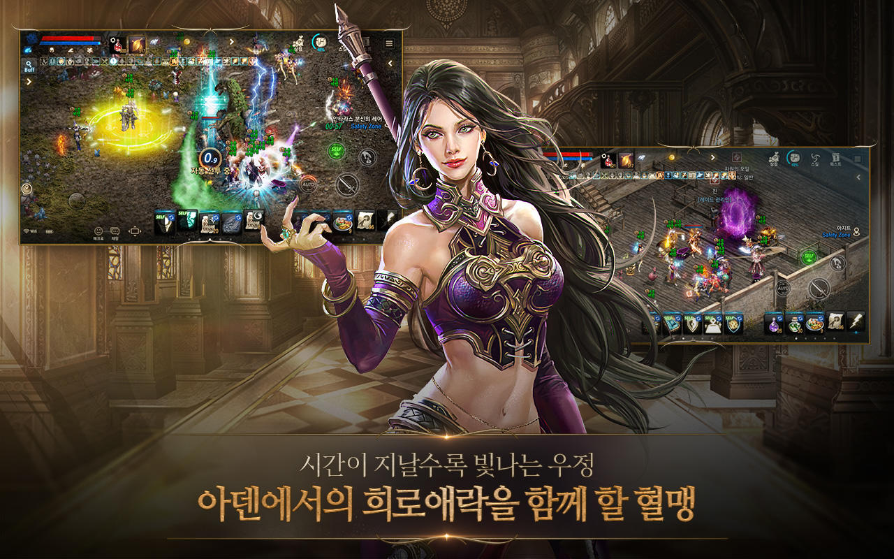리니지M Game Screenshot