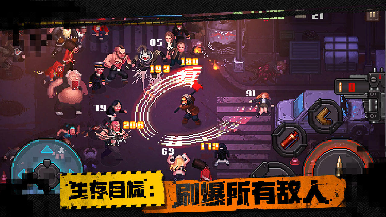 Big Day（测试服） Game Screenshot