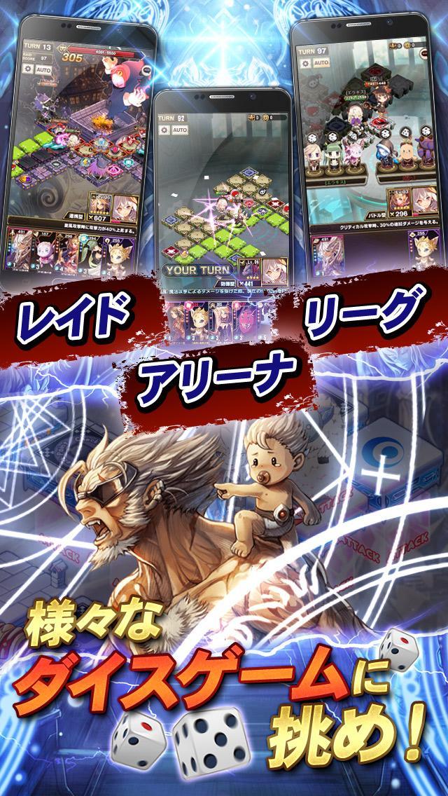 エラキス2【進感覚ダイスバトルRPG】 Game Screenshot