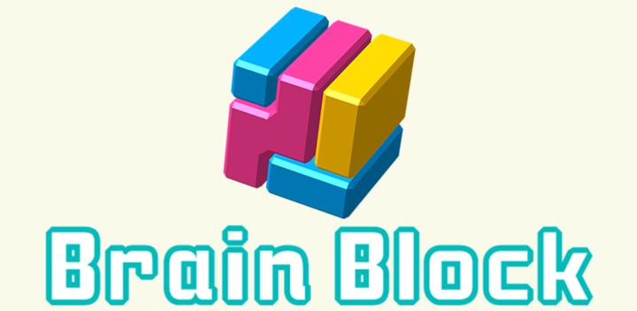 Banner of Brain Block -腦力訓練分解謎題- 1.0.2
