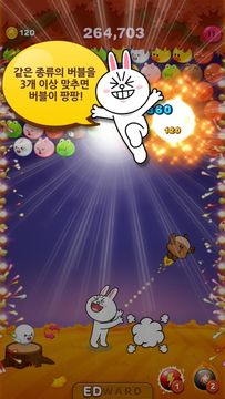 LINE 버블: 버블슈터 퍼즐 게임 게임 스크린샷