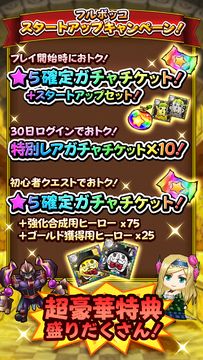 フルボッコヒーローズX 게임 스크린샷