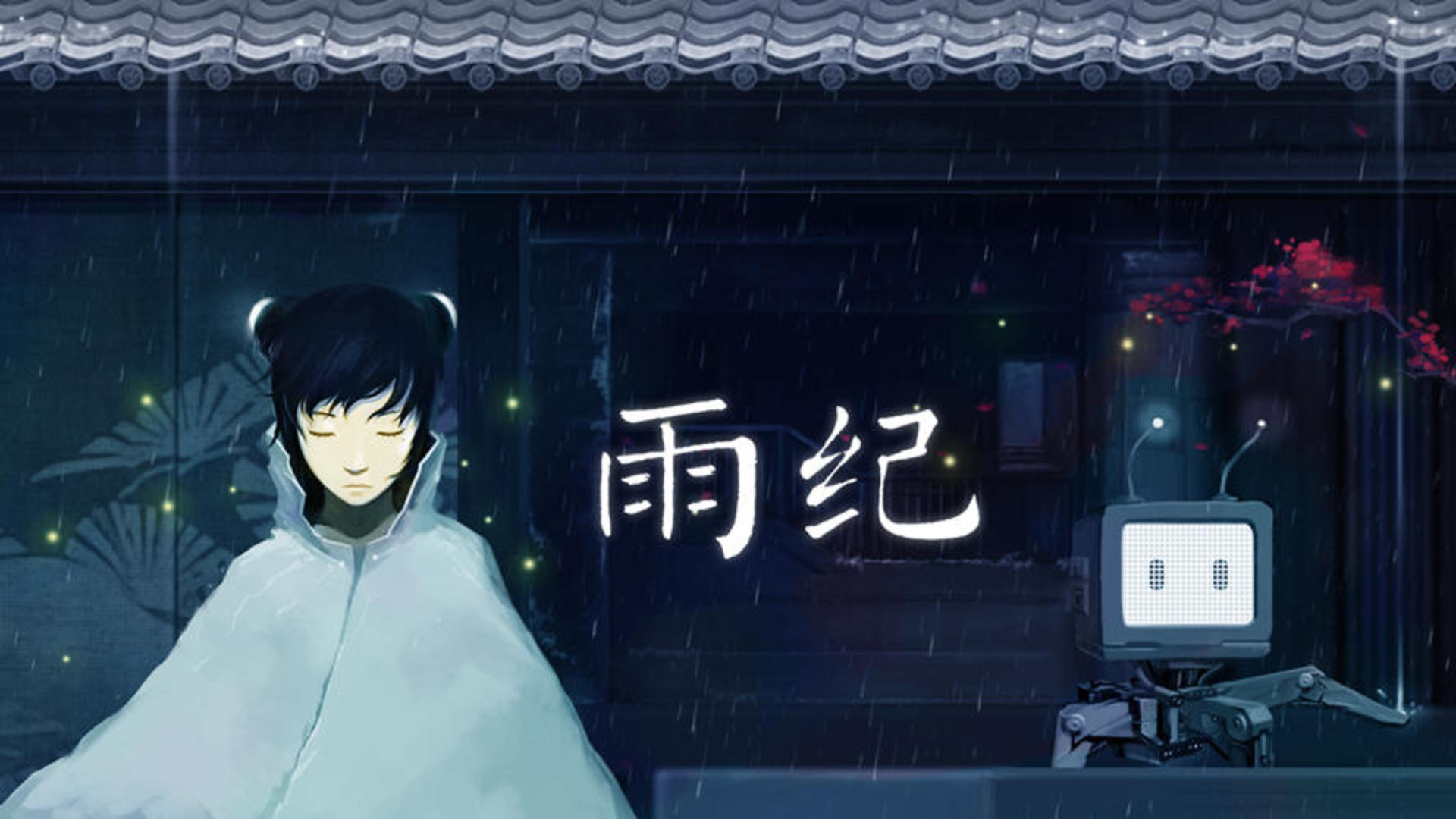 Banner of The Rain (Paid Download Version) 