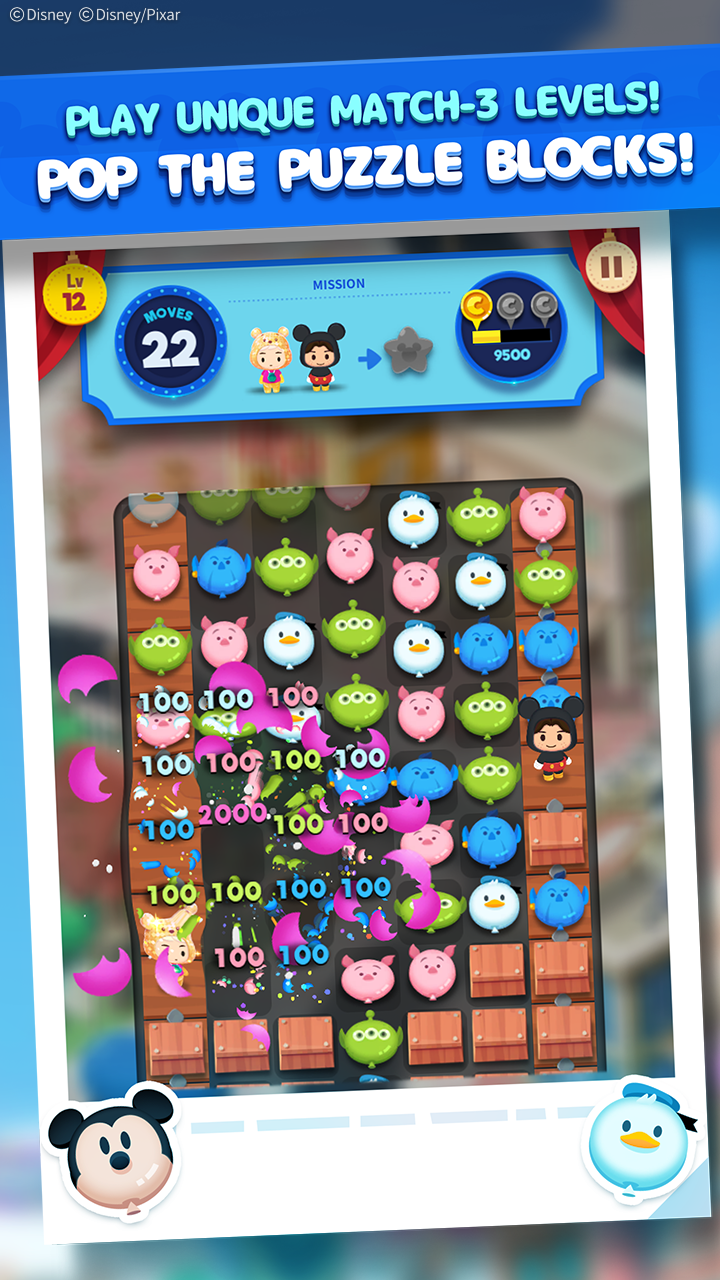 Disney POP TOWN 게임 스크린샷