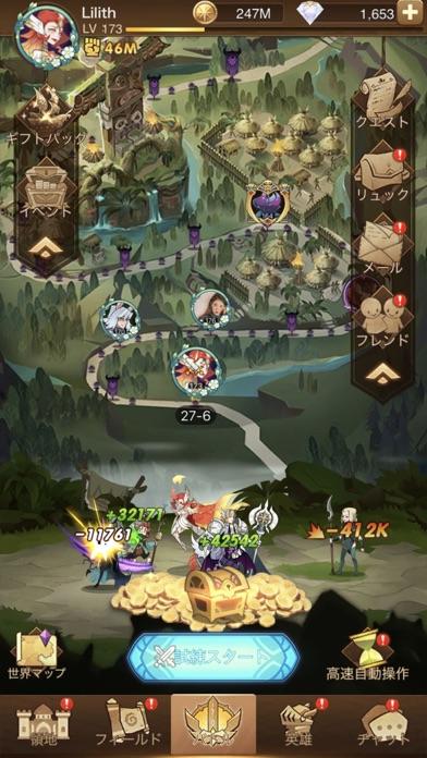 Screenshot of AFK アリーナ