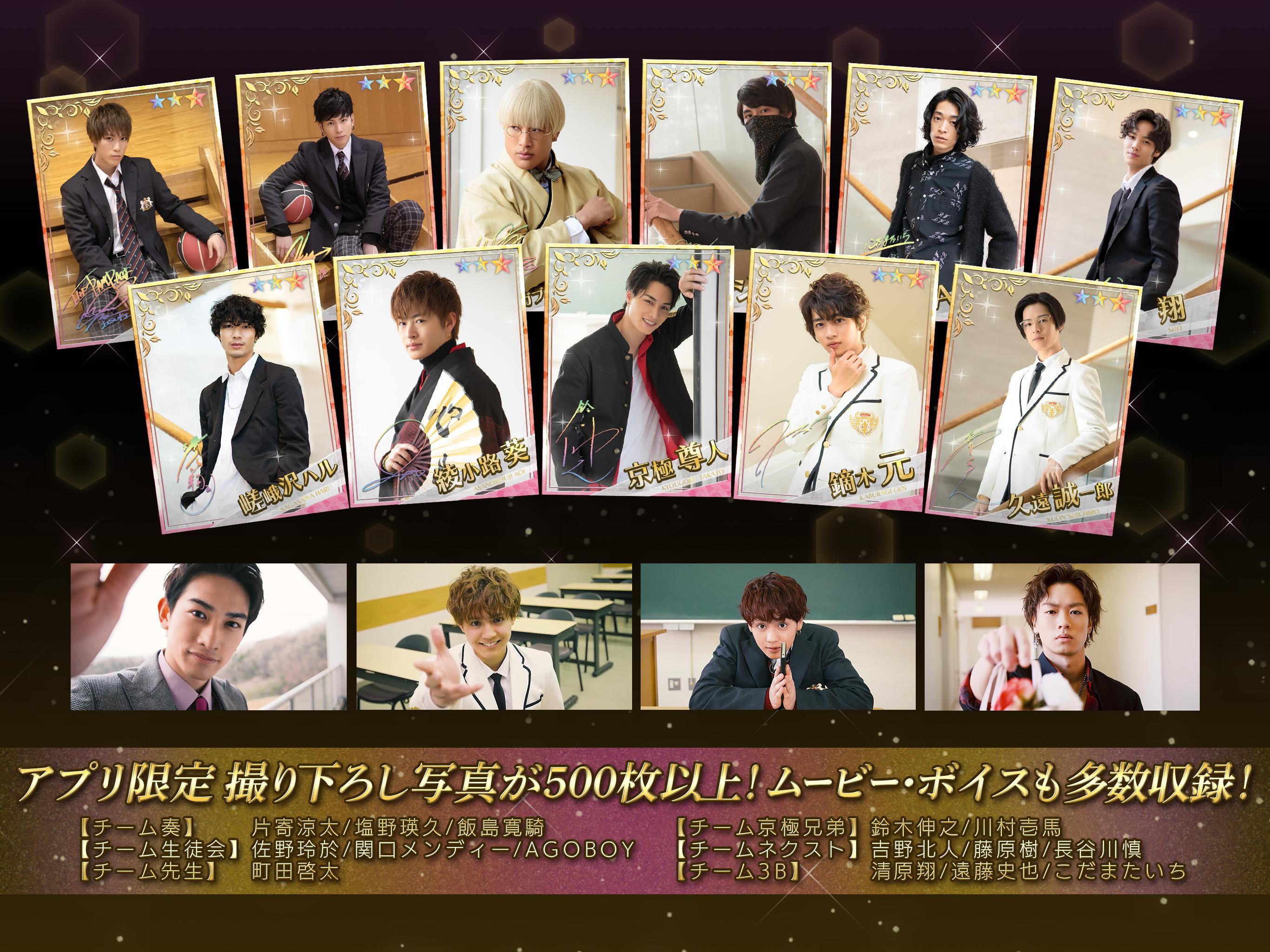 Скриншот игры PRINCE OF LEGEND LOVE ROYALE