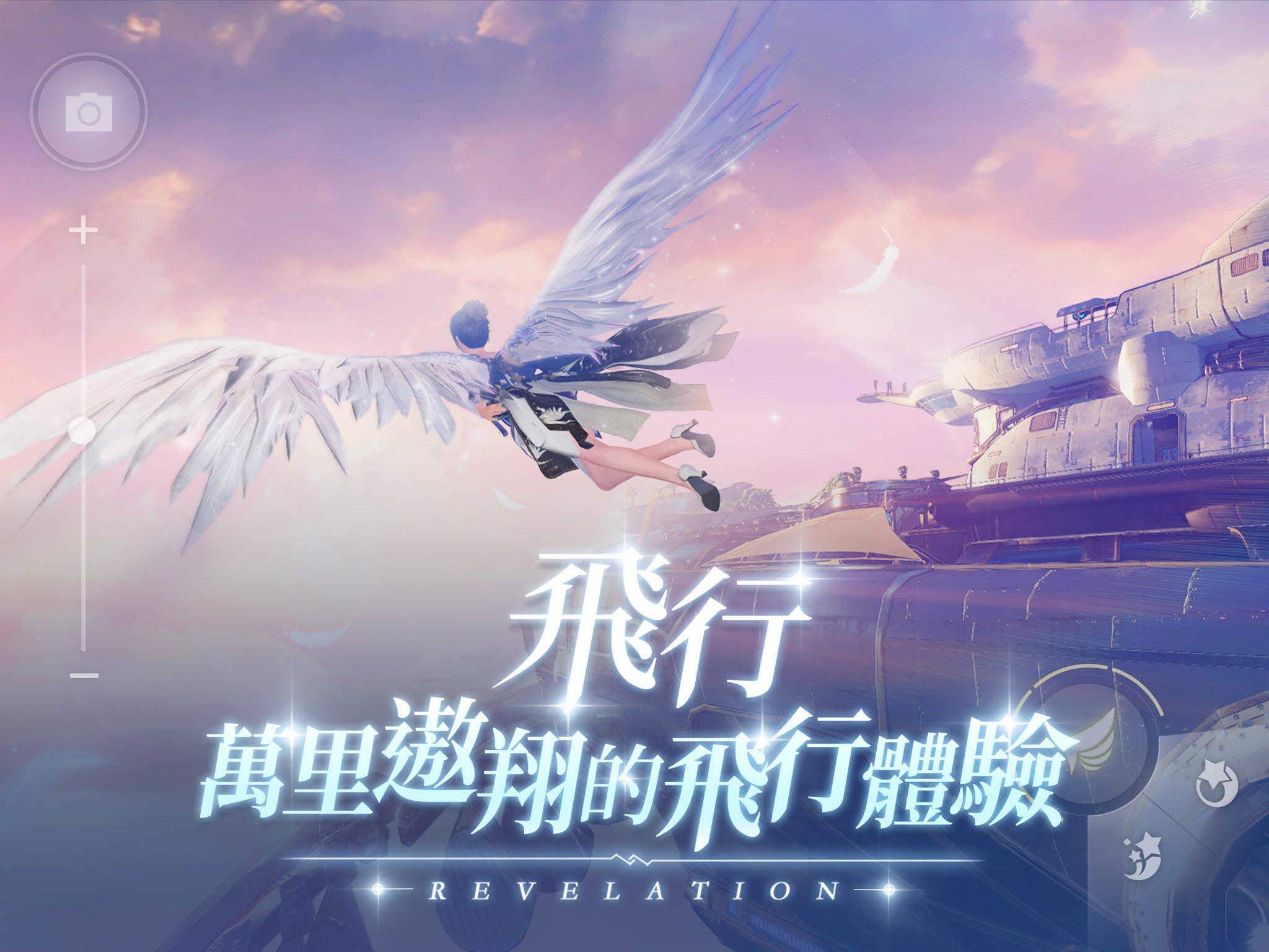 天諭 게임 스크린샷