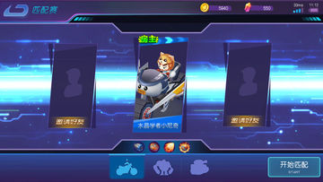 Cuplikan Layar Game MechaRanger