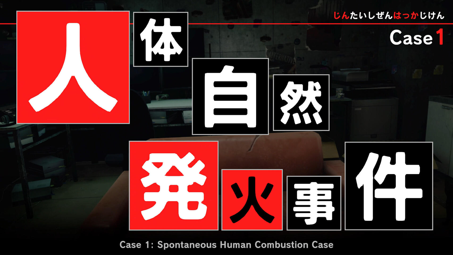 Cuplikan Layar Game TOKYO PSYCHODEMIC