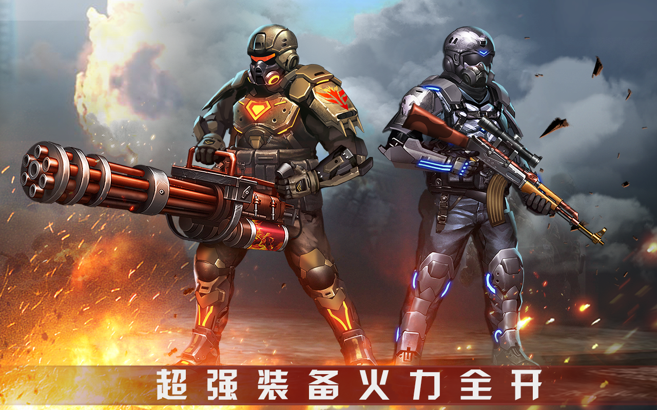Скриншот игры Zombie Shooter：僵尸杀手