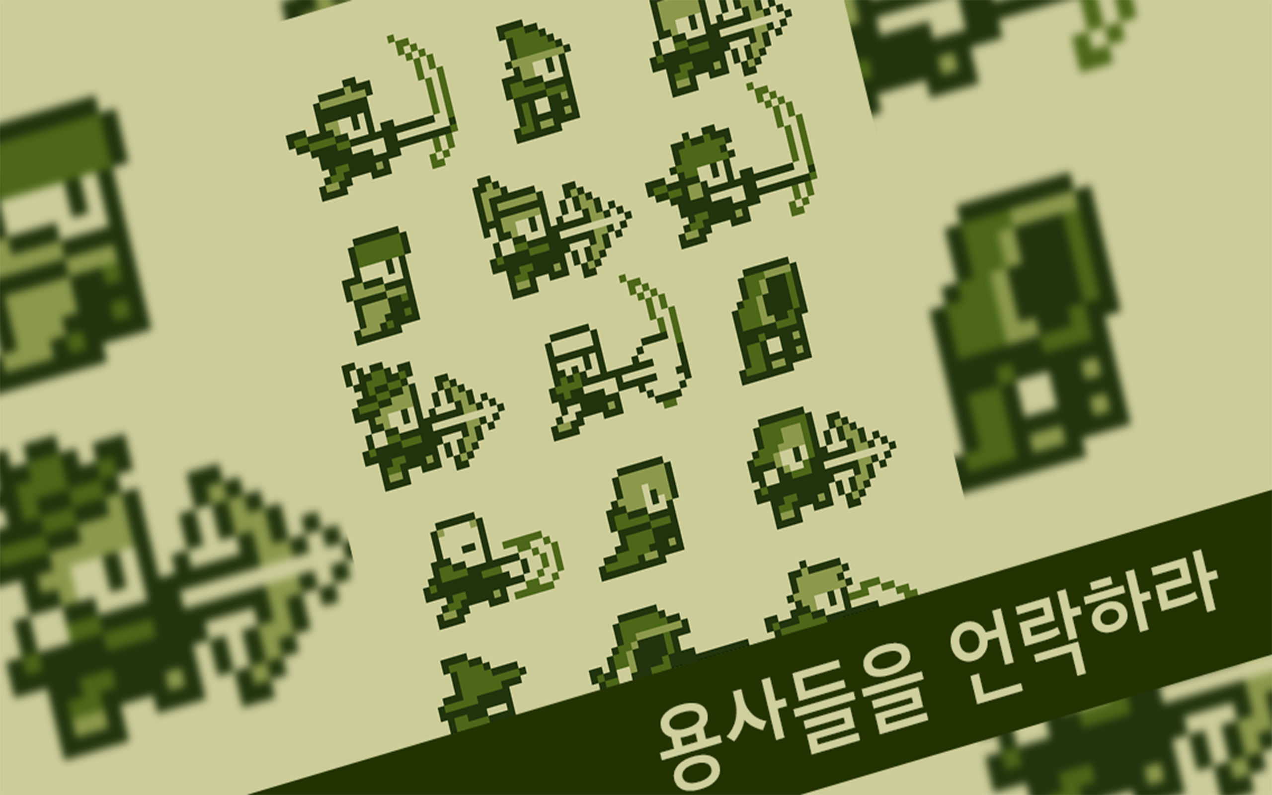 용사는 타이밍 - 레트로 대전 액션 RPG 게임 스크린샷